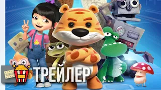 СПАСАТЕЛИ — Русский трейлер | 2017