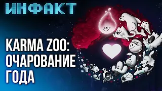 Релиз Flashback 2, Arma Reforger 1.0, Baldurs Gate 3 на Xbox, требования Suicide Squad, KarmaZoo…