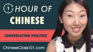 1 Hour of Chinese Conversation Practice - Improve Speaking Skills