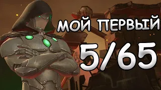 МОЙ ПЕРВЫЙ НА 5/65 | А ДАМАЖИТ ТО ХОРОШО | Marvel: Contest of Champions