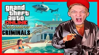 ЯХТЫ, БАНДИТЫ И СИСЕЧКИ DLC В GTA 5 ONLINE