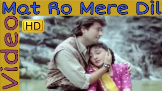 Mat Ro Mere Dil || Anuradha P, Udit N || Aayee Milan Ki Raat || Avinash W, Shaheen || HD Video