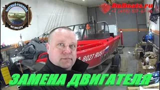 ORIONBOAT 48 FISH SUZUKI 80 ставим более мощное сердце