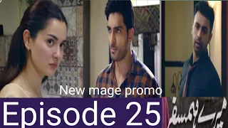 Mere HumSafar Episode 25 Promo – Mere HumSafar Episode 25 Teaser–Mere HumSafar Ep 25 –Drama world pk