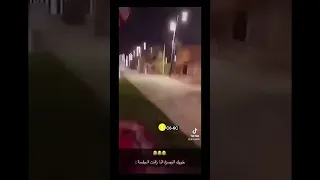 طقع fart