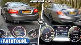 Mercedes E63 AMG | OLD vs NEW | ACCELERATION TOP SPEED 0-250km/h SOUND & POV by AutoTopNL