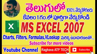 Learn Complete Ms Excel Tutorial In Telugu | Ms Excel In Telugu - In Just 1 Hr