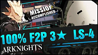 F2P 3 Star LS-4 + How to upgrade after! Arknights!