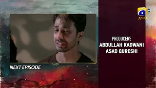 Siyani Episode 99 Teaser - HAR PAL GEO