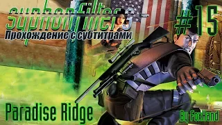 Syphon Filter 3 - Mission 15 - Paradise Ridge (Hard Mode)