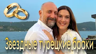 5 ТУРЕЦКИХ АКТРИС ЗАМУЖЕМ ЗА БРУТАЛЬНЫМИ ТУРЕЦКИМИ АКТЕРАМИ