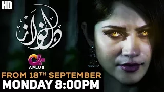 Dilnawaz - Episode 1 Promo  | Aplus ᴴᴰ Drama | Neelam Muneer, Aijaz Aslam, Minal Khan