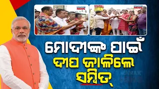 Sambit Patra Lit A Diya For PM Modi's Birthday At Puri Srimandir