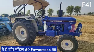 न्यू लेना हो तो ये मॉडल लो ये मॉडल है Top वाला मॉडल Farmtrac 60 Powermaxx