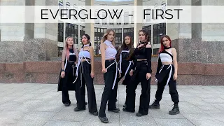 EVERGLOW (에버글로우) - FIRST cover by X.EAST
