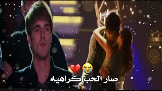 خـانـتـه حـبيبـته أمام الـجـمـيع💔فـكاد ان يـمـوت من الـقـهر😢