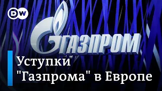 Газпром не может диктовать условия ЕС: резко снижена цена газа для Болгарии. DW Новости (04.03.20)