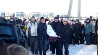 Похороны Василисы Галициной (1) Набережные Челны 9.02.13