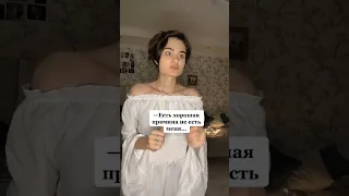 POV: ты попала на ужин к каннибалу. WARNING⚠️игра слов⚠️