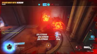 Play of the Game - Reaper - Nepal