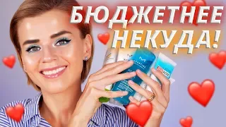 ЛУЧШАЯ БЕЛОРУССКАЯ КОСМЕТИКА! 👍ЭТО НУЖНО ВСЕМ! | Бюджетная косметика