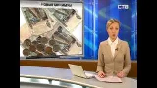 Новости Северодвинска 25.01.12