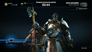 For Honor Юстициарий пикинер 3й престиж тактика на карте фор хонор