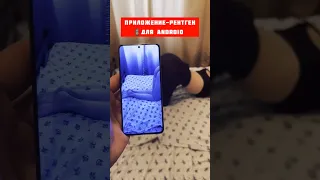 Это приложение должно быть у каждого