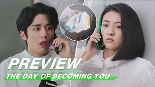 Preview: Jiang & Yu‘s Shared Period! | The Day of Becoming You EP13 | 变成你的那一天 | iQiyi