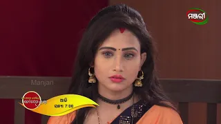 Mo Dehe Bolide To Deha Kala | Episode - 276 Promo | ManjariTV | Odisha
