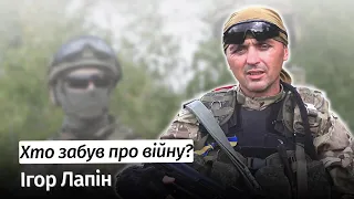 Мажорний тил забув, що між ним і ворогом – тонка піксельна лінія – Ігор Лапін #шоубісики