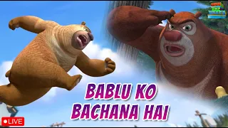 Bablu Ko Bachana Hai | Bablu Dablu Adventure | Hindi Movies | Wow Kidz Movies