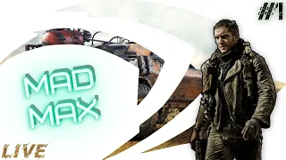 Стрим/Начало прохождение за Макса/Mad Max!