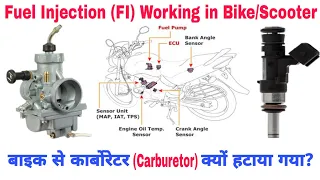 Fuel Injection (FI) System Working in Motorcycle/Scooter | बाइक से कार्बोरेटर क्यों हटाया गया?