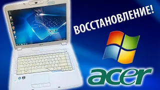 Восстановление заводской Windows 7 на Acer Aspire 5920g