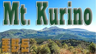 栗野岳:Kurino-dake, easy for beginners, offers splendid views of Mt,Karakuni and the Kirishima Range