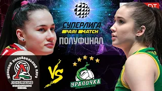 02.04.2021🔝🏐"Lokomotiv" vs "Uralochka-NTMK" | Women's Volleyball SuperLeague Parimatch | FINAL 6