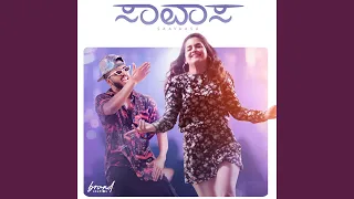 Saavaasa (feat. Judah Sandhy & Shruti Prakash)