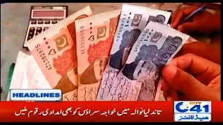 4am News Headlines | 23 April 2020 | City41