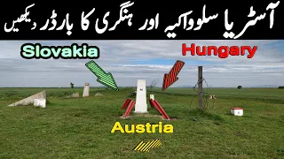 Bratislava City In Slovakia Urdu Documentary  سلوواکیہ ہنگری آسٹریا کا بارڈر   LalGulab