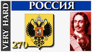 EU4 - Россия - 270 - Very Hard - (1.30.4, Захват Мира, WC, Московия, Muscovy, Europa Universalis 4)