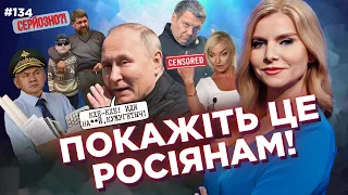 СОЛОВЙОВА АЖ ЗАТРУСИЛО! Путін публічно ПРИНИЗИВ Шойгу. Син Кадирова втік в Африку / СЕРЙОЗНО