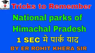 Tricks to remember National parks of Himachal Pradesh For SBI CLERK 2018/SSC CHSL/ IBPS