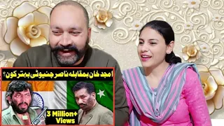 Indian Reaction on Amjad Khan VS Nasir Chinyoti | Film Sholay Say Khabardar IC2I