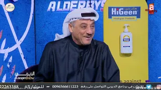 محمد كرم : تبي دليل انه الحرّاس "ميانين" نواف الخالدي بالشتا لابس صيفي 😅