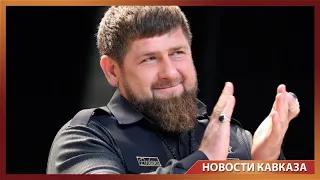 В Чечне не будет села Хоси Юрт - сказал Кадыров