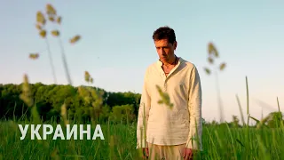 Ногу звело! - «Україна» (2022) Максим Покровський