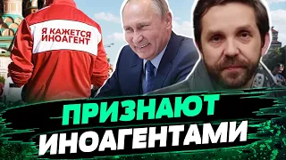 Против ВСЕХ нелояльных к путинскому режиму возбуждают УГОЛОВНЫЕ ДЕЛА! — Еловский