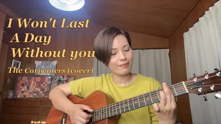 I Won't Last A Day Without You - The Carpenters (cover)