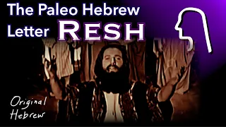 20. Resh | Paleo Hebrew Alphabet | What it Means to be Blessed, Genesis 1:1 in Hebrew, and more